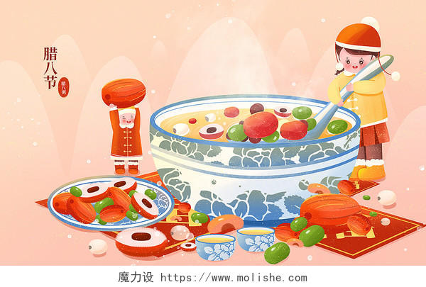 传统节日腊八节春节插画海报